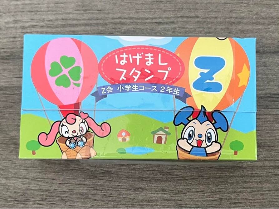 Amazon.co.jp: Z会 はげまし スタンプ インク スタンプ 浸透印